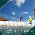 عزل الاسطح و طرق تنفيذه