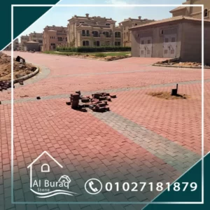 بلاط الانترلوك طر ق تنظيفه و خصائصه