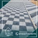ارضيات انترلوك-انترلوك-بلاط انترلوك-افضل انواع الانترلوك-اشكال الانترلوك-تركيب انترلوك-افضل شركة انترلوك