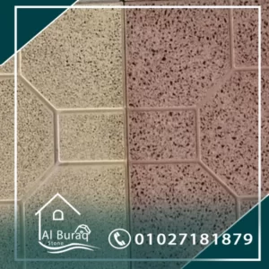 بازليون-ارضيات بازليون-بلاط بازليون-بلاط موزايكو-موزايكو-ارضيات موزايكو-افضل شركة بلاط موزايكو-افضل شركة بلاط بازليون