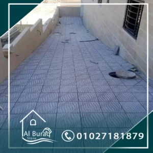 بلاط البازليون