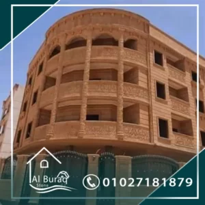 هاشمي هيصم-حجر هاشمي هيصم-واجهات هاشمي هيصم-شركة واحهات هاشمي-افضل شركة واجهات هاشمي