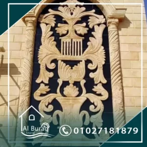 الحجر الهاشمي و اهمية تركيبه