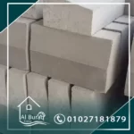 بردورة-بردورات-بلدورة-بلدورات-بردورة جناين-بردورة وسط-بردورة عجالي-افضل شركة بردورات