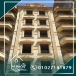 هاشمي هيصم-حجر هاشمي هيصم-واجهات هاشمي هيصم-شركة واحهات هاشمي-افضل شركة واجهات هاشمي