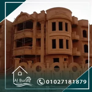 حجر هاشمي هيصم - استخدام الحجر الهاشمي الهيصم في تصميم واجهات فاخرة و متميزة