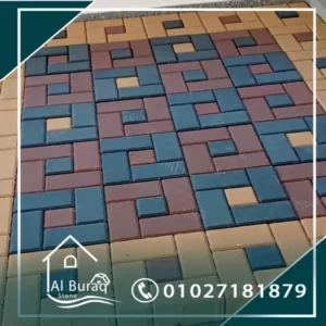 ارضيات انترلوك-انترلوك-بلاط انترلوك-افضل انواع الانترلوك-اشكال الانترلوك-تركيب انترلوك-افضل شركة انترلوك