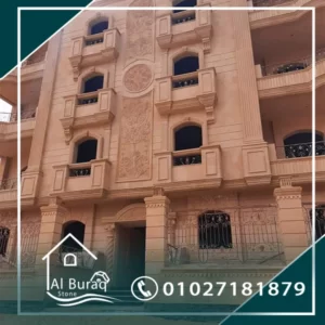 الحجر الهاشمي الفاخر و مميزاته