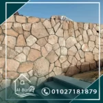 التدبيش-دبش-شركة تدبيش-افضل شركة تدبيش-شركات تدبيش