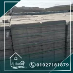 بردورة-بردورات-بلدورة-بلدورات-بردورة جناين-بردورة وسط-بردورة عجالي-افضل شركة بردورات