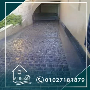 حجر البازلت: الخيار الأمثل للأرضيات الداخلية المتينة والأنيقة