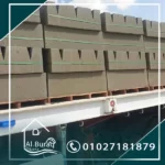 بردورة-بردورات-بلدورة-بلدورات-بردورة جناين-بردورة وسط-بردورة عجالي-افضل شركة بردورات