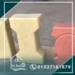 شركة-انترلوك-تركيب-انترلوك-مقاول-انترلوك-بلاط-انترلوك-بلاط-الانترلوك-توريد-انترلوك-اشكال-الانترلوك-مميزات-الانترلوك-عيوب-الانترلوك