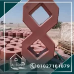 ارضيات انترلوك-انترلوك-بلاط انترلوك-افضل انواع الانترلوك-اشكال الانترلوك-تركيب انترلوك-افضل شركة انترلوك