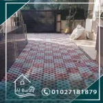 ارضيات انترلوك-انترلوك-بلاط انترلوك-افضل انواع الانترلوك-اشكال الانترلوك-تركيب انترلوك-افضل شركة انترلوك