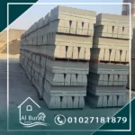 بردورة-بردورات-بلدورة-بلدورات-بردورة جناين-بردورة وسط-بردورة عجالي-افضل شركة بردورات