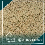 ارضيات البازليون : الجمال الخالد والمتانة العالية