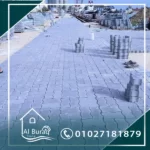 ارضيات انترلوك-انترلوك-بلاط انترلوك-افضل انواع الانترلوك-اشكال الانترلوك-تركيب انترلوك-افضل شركة انترلوك