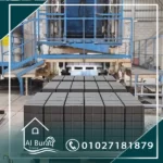 ارضيات انترلوك-انترلوك-بلاط انترلوك-افضل انواع الانترلوك-اشكال الانترلوك-تركيب انترلوك-افضل شركة انترلوك