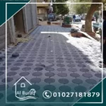 ارضيات انترلوك-انترلوك-بلاط انترلوك-افضل انواع الانترلوك-اشكال الانترلوك-تركيب انترلوك-افضل شركة انترلوك