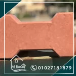 ارضيات انترلوك-انترلوك-بلاط انترلوك-افضل انواع الانترلوك-اشكال الانترلوك-تركيب انترلوك-افضل شركة انترلوك