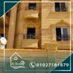 هاشمي هيصم-حجر هاشمي هيصم-واجهات هاشمي هيصم-شركة واحهات هاشمي-افضل شركة واجهات هاشمي