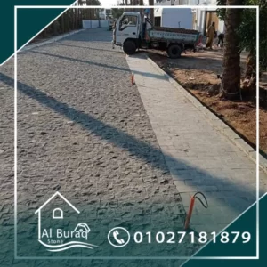 البازلت – البراق ستون