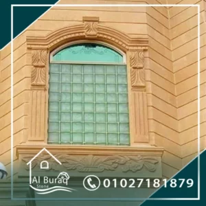 هاشمي هيصم-حجر هاشمي هيصم-واجهات هاشمي هيصم-شركة واحهات هاشمي-افضل شركة واجهات هاشمي