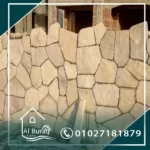 التدبيش-دبش-شركة تدبيش-افضل شركة تدبيش-شركات تدبيش