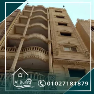 هاشمي هيصم-حجر هاشمي هيصم-واجهات هاشمي هيصم-شركة واحهات هاشمي-افضل شركة واجهات هاشمي