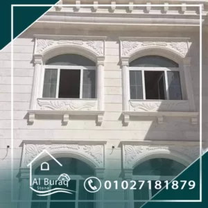 هاشمي هيصم-الحجر الهاشمي هيصم-واجهات هاشمي هيصم-شركة واحهات هاشمي-افضل شركة واجهات هاشمي