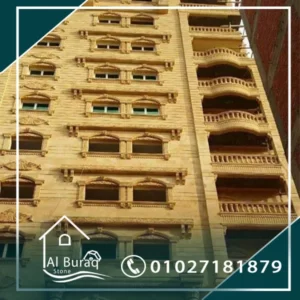 تعرف علي اهم مميزات و عيوب الحجر الهاشمي للواجهات