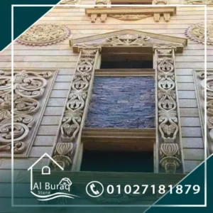 جميع-انواع-واجهات-الحجر-الهاشمي-بالصور-و-الاسعار-2025- واجهات هاشمي