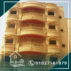 الحجر الهاشمي - حجر هاشمي هيصم - خجر هيصم - واجهات هاشمي - واجهات حجر هاشمي - أسعار حجر هاشمي - الحجر الهاشمي الهيصم