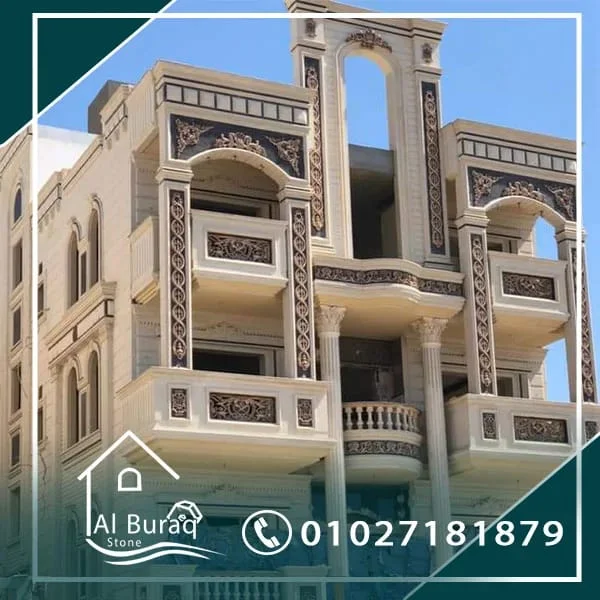 الحجر الهاشمي - حجر هاشمي هيصم - خجر هيصم - واجهات هاشمي - واجهات حجر هاشمي - أسعار حجر هاشمي - الحجر الهاشمي الهيصم