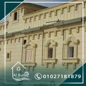 الحجر الهاشمي - حجر هاشمي هيصم - خجر هيصم - واجهات هاشمي - واجهات حجر هاشمي - أسعار حجر هاشمي - الحجر الهاشمي الهيصم