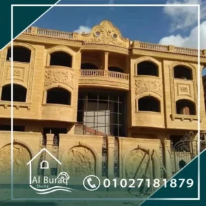 الحجر الهاشمي - حجر هاشمي هيصم - خجر هيصم - واجهات هاشمي - واجهات حجر هاشمي - أسعار حجر هاشمي - الحجر الهاشمي الهيصم