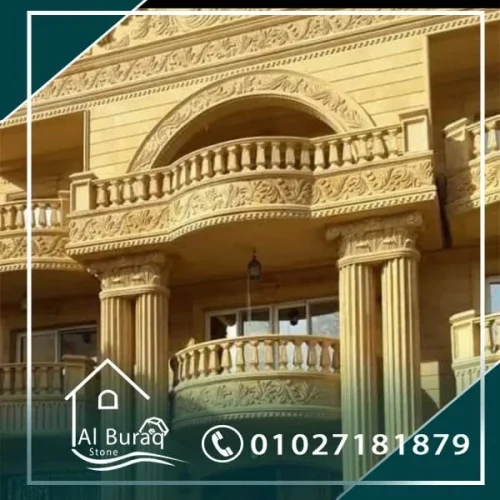 الحجر الهاشمي للواجهات لماذا يُعد الاختيار الأول في التصميم الخارجي؟